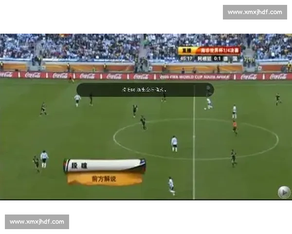 2010世界杯德国对阵阿根廷经典对决再现足坛宿命与战术碰撞回顾 2010世界杯德国对阵阿根廷经典对决再现足坛宿命与战术碰撞回顾